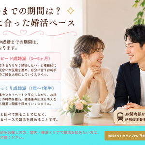 無料カウンセリングのご予約は「詳細」ボタンから (1)