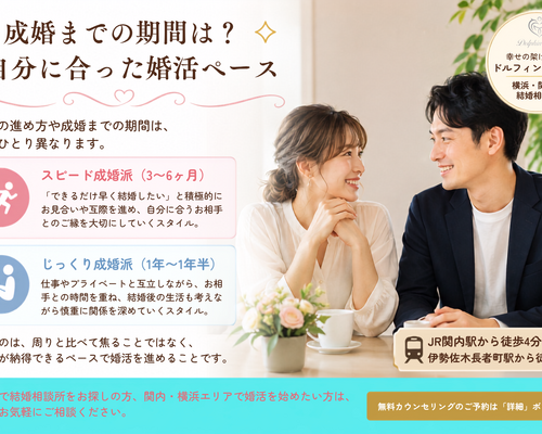 無料カウンセリングのご予約は「詳細」ボタンから (1)