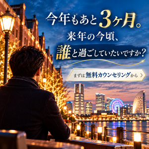 黄昏の港で、未来を考える (1)
